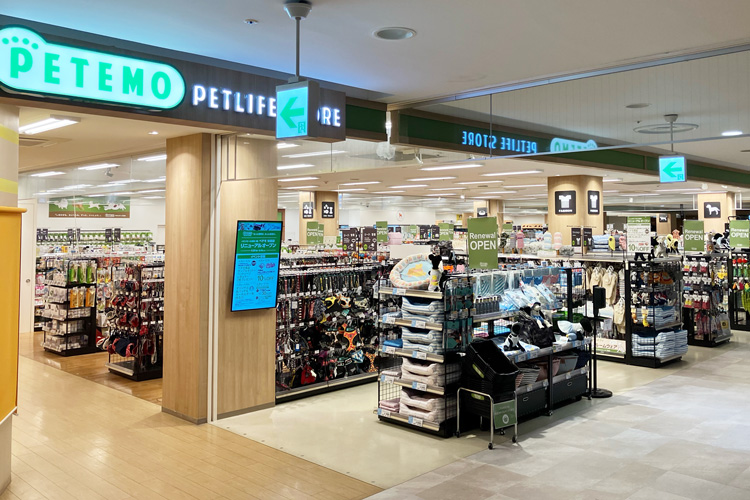 ペテモ秋田店 基本情報 ペテモ Petemo イオンペット Aeon Pet