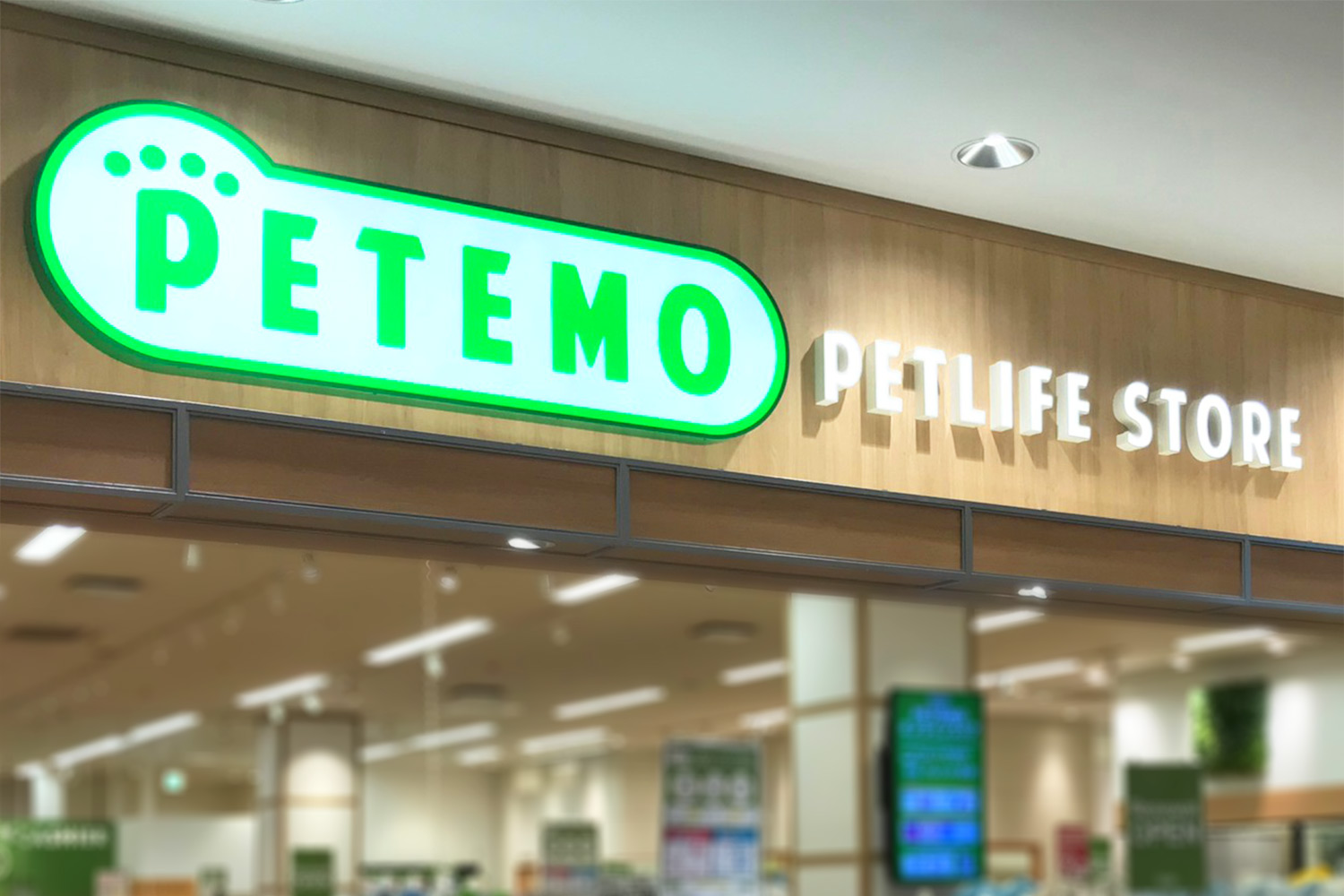 ペテモかほく店 基本情報 ペテモ Petemo イオンペット Aeon Pet