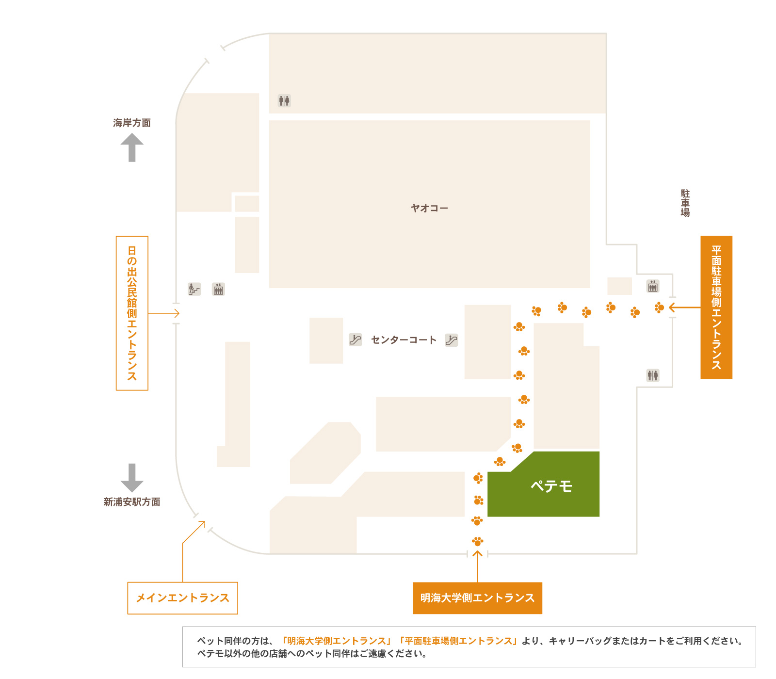 イオン 新浦安 トップ ペット