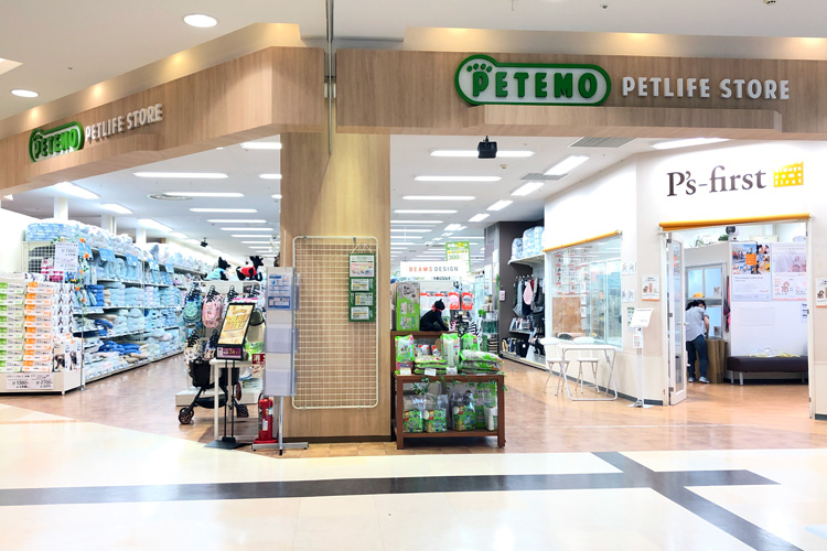 ペテモ秦野店 基本情報 ペテモ Petemo イオンペット Aeon Pet