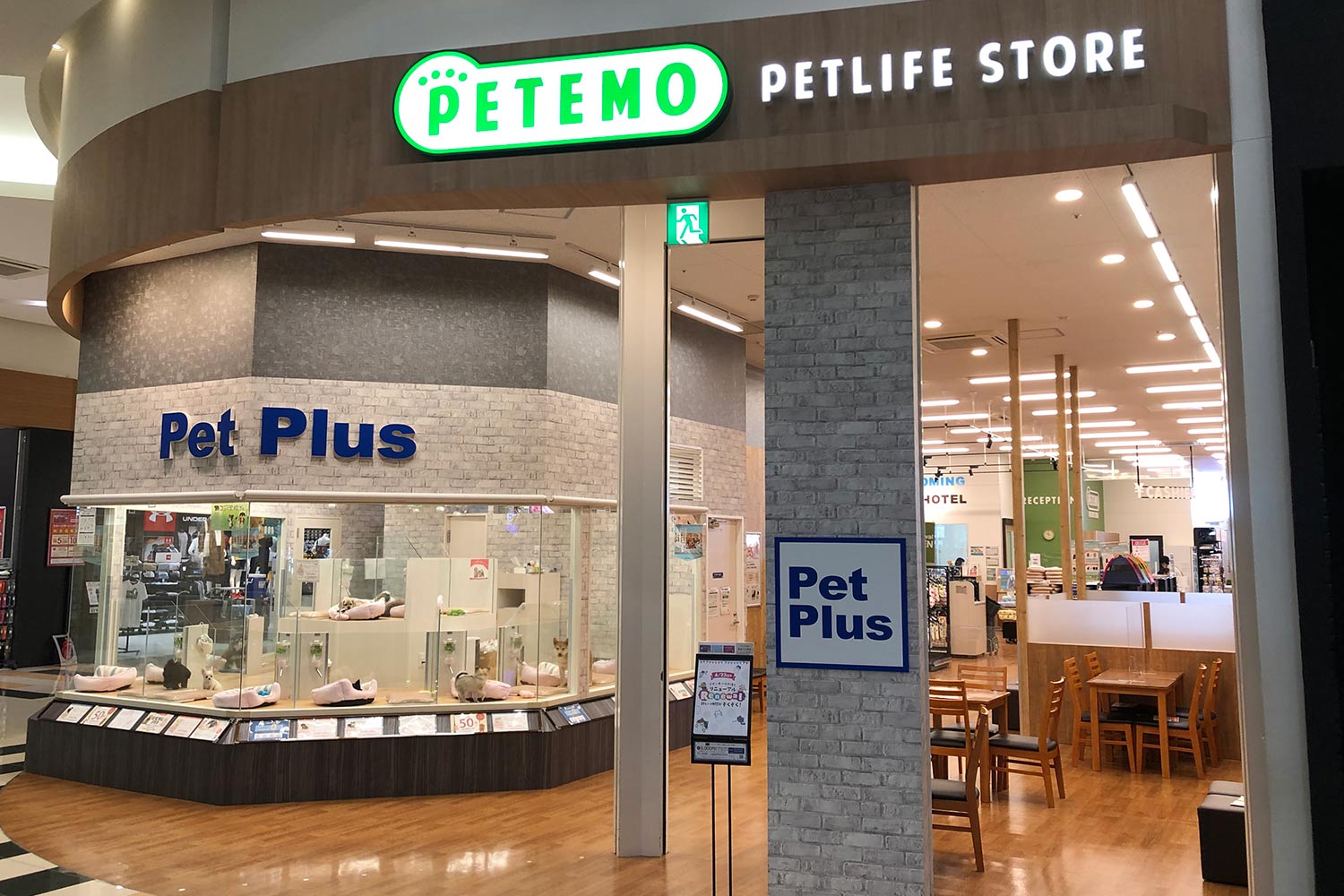 ペテモかほく店 基本情報 ペテモ Petemo イオンペット Aeon Pet