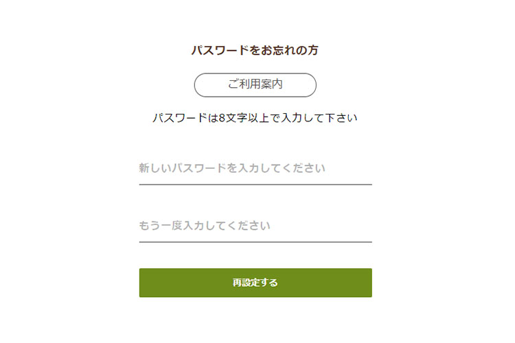 人気 イオンペット 会員登録 ポイント合算