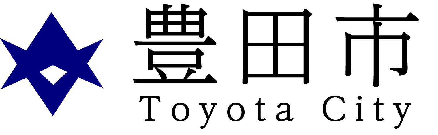 豊田市 TOYOTA CITY