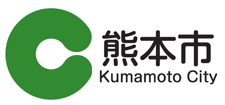 熊本市 Kumamoto City