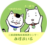 三重県