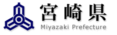 宮崎県 Miyazaki Prefecture